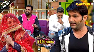 जल्दी लड़की की शादी हो मैं भी अपनी बीवी की शेव करवाऊं | Best Of The Kapil Sharma Show | EPISODE- 89