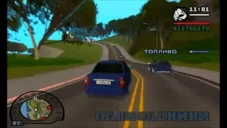 GTA San Andreas Дагестан 2 Скачать