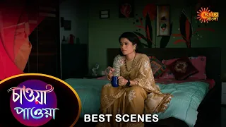 Chawa Pawa - Best Scene | 22 Apr 2024 | Full Ep FREE on Sun NXT | Sun Bangla