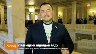 Українці зможуть отримати подвійне громадянство, — Маслов про виступ Зеленського в Раді