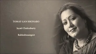 Tomay Gaan Shonabo By Jayati Chakraborty.