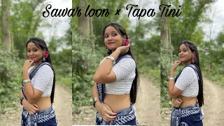 Sawar loon × Tapa Tini || Shrabani Roy @ANKITANANDY @antaranandy @imanchakrabortyproduction