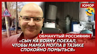 🤣Ржака. №262. Обманутый россиянин. Квадроцикл за папку, дорога из ящиков, отправка в Гаагу пачками