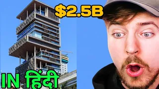 Most expensive house in Hindi | हिंदी Reacts @MrBeast @BeastReacts @MBRHINDI