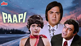 Paapi | New Released Full Movie Hindi | Action Movie | Bollywood Movie in Hindi | Sunil Dutt