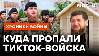 ПСАМ Дон-дона остается только ГАВКАТЬ, воевать им НЕ ДАНО | Свитан