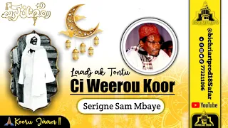 ⭕Laadj ak tontou ci koor Par serigne sam Mbaye