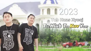 Tsis Hlub Tso Kuv Yuav - Tub Huas Xyooj (Lyrcis) (NEW SONG 2023)