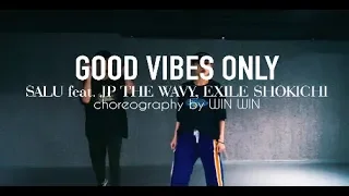 "Good Vibes Only" by Salu feat.Jp The Wavy, Exile Shokichi | Win Win | UNIKDANZ