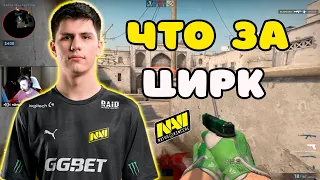 B1T ПРОСТО В ШОКЕ С ТОГО ЧТО ПРОИСХОДИТ НА FPL | B1T ВМЕСТЕ С N0RB3R7 КЭРЯТ ИГРУ НА FPL