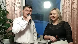 Сергей и Анастасия Солодухины "Любимого взгляда" (cover)