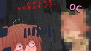 У МЕНЯ НОВАЯ ОС?! ЧТО?! О-О