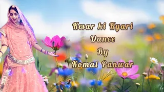 Kesar ki kyari…..By Komal Panwar !! Rajputi Dance !! Rajwadi Song