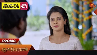 Anandha Ragam - Promo | 21 Apr 2023 | Sun TV Serial | Tamil Serial