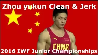AWESOME POWER JERKER - Zhou yukun 2016 IWF Junior Championships Clean & Jerk