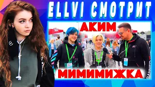 ELLVI смотрит Сколько стоит шмот? Богатые школьники Аким и Mimimizhka! || Элви