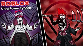 Roblox : Ultra Power Tycoon #9 พลังสุดเพลียของฮิดัน และ อิชชิกิ !!!!