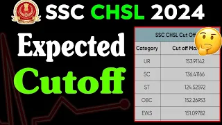 ssc chsl 2024 Expected CUTOFF | SSC CHSL 2024 CUTOFF | ssc chsl 2024 vacancy