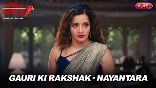 Gauri Ki Rakshak - Nayantara | Laal Banarasi | Mon-Fri 8:00 PM | Monalisa | Nazara