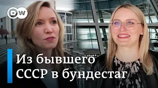 Женщины-депутаты родом из России и Казахстана в составе нового бундестага