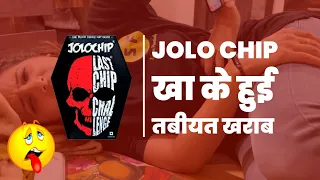 Eating Jolo Chip Challenge I Kinu Hua Ashu Sir Ka Deewana I Ghar Me Aaye Titoo Mama