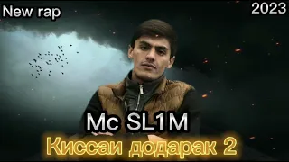 Mc SL1M Киссаи додарак 2 New Rap 2023 #подпишись #top