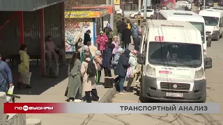 50 межмуниципальных маршрутов отменили в Иркутской области
