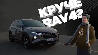 чем Туссан лучше РАВ4? у нас предтоп-комплектация High-Tech за 15 090 000 тг/2 647 368 руб #tucson