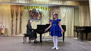 З.Роот «Капитан» исполняет Александрова Анна