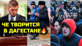 ЧЕ ТВОРИТСЯ В ДАГЕСТАНЕ после УБИЙСТВА Мутаева! убили бойца в дагестане мутаев магомедрасул