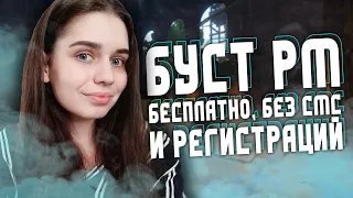 ГО ИГРАТЬ? РЕЙТИНГОВЫЕ МАТЧИ 3.0 | СТРИМ ВАРФЕЙС / WARFACE