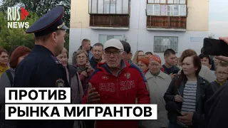 ⭕️ Жители против мигрантов | Челябинск