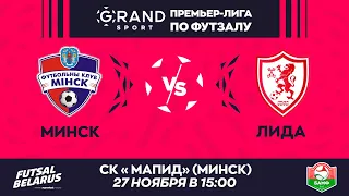 LIVE |  МИНСК -:- ЛИДА | GRANDSPORT - ПРЕМЬЕР-ЛИГА ПО ФУТЗАЛУ, 10-й тур. 27 Ноября 15:00