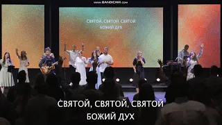 Крести меня Своей силой🔥 LOGMC, Sacramento, California, 28.05.2023