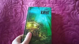 Томминокеры самый недооценённый Роман Стивена Кинга.