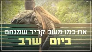 עומר אדם - אחרי כל השנים