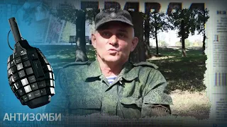 Сказки о счастливом Донбассе. Неужели кто-то ВЕРИТ до сих пор? — Антизомби на ICTV
