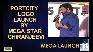 SreeMitra #Portcity Mega project Logo Launch By Mega Star Chiranjeevi