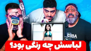 چرا به بابا سهیل این ویدیوها رو نشون دادم🤦🏻‍♂️😂کینگ سولبا مجازاتم کرد