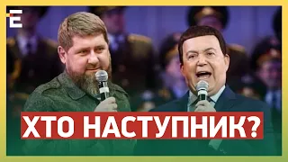 ❗ПРОСТО ЗАРАЗ! ІСТОРИЧНІ ДНІ: ООН РОЗФОРМУЮТЬ? / КАДИРОВ ВОСКРЕС: хто ОТРУЇВ посіпаку?