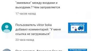 Если не получается скачать методику по системе холодного водоснабжения и баку ХВС