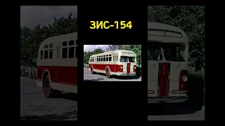 Автобусы из СССР - серийные и экспериментальные