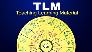 TLM making for teachers !! teaching learning material !! TLM projects !!  Odia