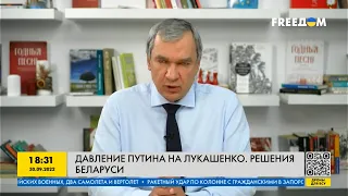 Давление путина на Лукашенко. Решения Беларуси