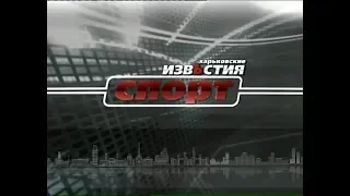 Спортивные известия (08.05.2020) | Харьковские Известия