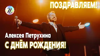 А. Петрухин в Вегас Сити Холл - Самый зажигательный артист продюсерского центра "Я. Сумишевского"