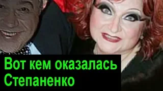 Вот кем оказалась Степаненко.  Петросян в опасности.  Степаненко способна на ЭТО.  #ВТЕМЕ