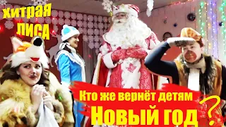 Новогодний утренник в cадике (видео для развития детей)