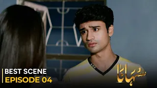 Suhana | Episode 04–Best Scene | Aruba Mirza–Asim Mehmood | Pakistani Drama- #Entertainment #aurLife