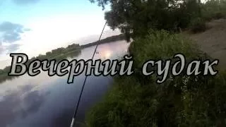 Ультралайт.Вечерняя ловля судака на джиг . р.Десна